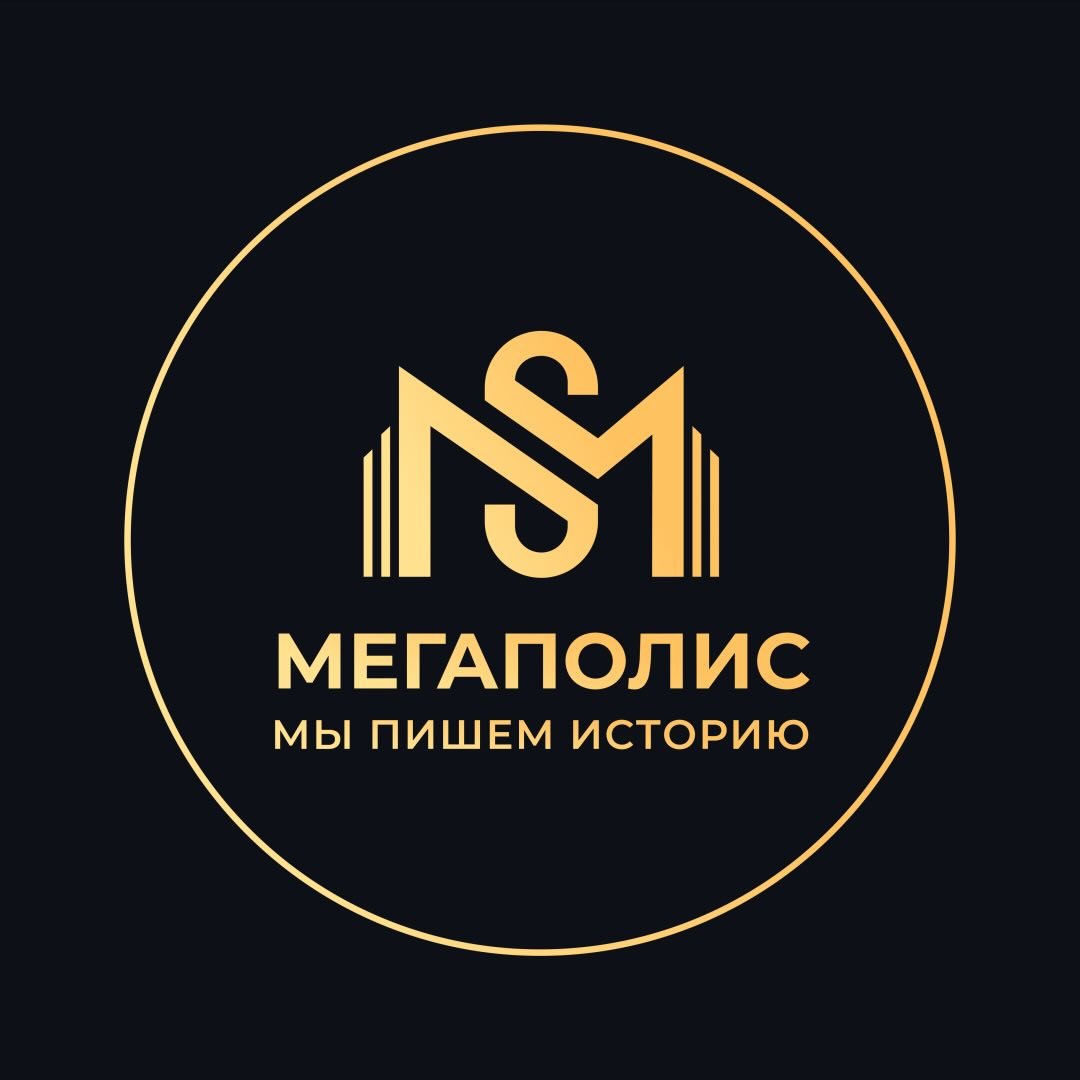 Мегаполис